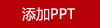 利好公司年會商務(wù)禮品套裝杯子套裝周年活動伴手禮定制logo
